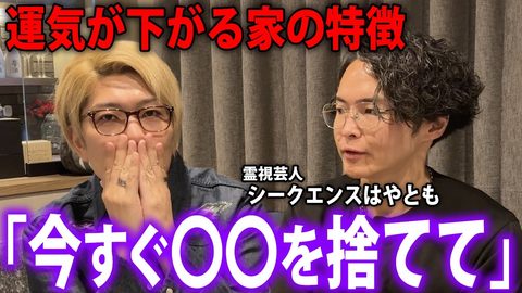 【警告】家にコレがある人、マジで気をつけてください【 シ
